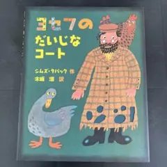 kuriri様 リクエスト 3点 まとめ商品