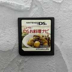 DSお料理ナビ NTR-A4VJ-JPN