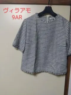 新品タグ付き　ヴィアラモトップス9AR