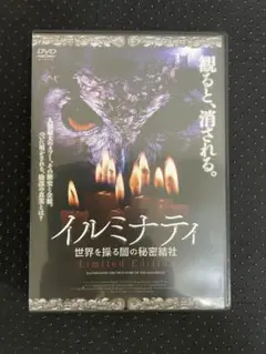 2025年最新】苫米地DVDの人気アイテム - メルカリ