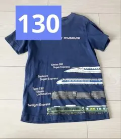 130 鉄道博物館Tシャツ　汽車　電車　新幹線
