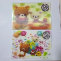 サンエックス　リラックマ　3Dポストカード　2点セット