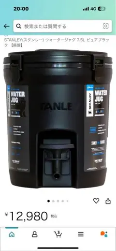 Item thumbnail for item 3637c5f0-7055-4f58-967b-fbcb046fc844