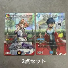 デュエマ 頂上連結ロッドゾージア5th 終止の時計 ザ・ミュート プロモ 2点のサムネイル
