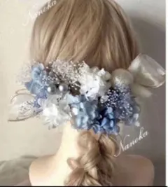銀箔付き♪ブルー×ホワイト髪飾り♪ドライフラワー♪成人式♪結婚式♪卒業式♪和玉