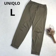 ユニクロ　UNIQLO ウルトラストレッチアクティブジャガーパンツ　オリーブ　L