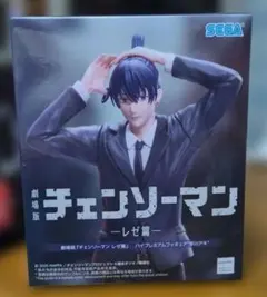 チェンソーマン レゼ編 ハイプレミアムフィギュア 早川アキ