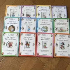 ピーターラビット 絵本セット 12冊