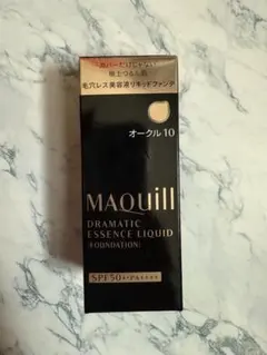 マキアージュドラマティックエッセンスリキッド オークル10