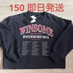 【新品未使用】 トレーナー 150サイズ グラフィックプリント