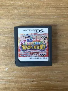 クレヨンしんちゃん すすめ おバカ大忍伝 カスカベ忍者隊 DS