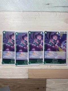 ワンピースカード　ウソップ R 4枚セット