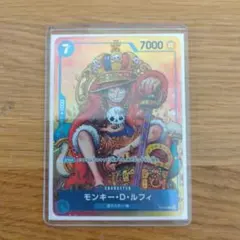 モンキー・D・ルフィ：週刊少年ジャンプ付録（2023年8月7日売） P P-0…