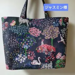 ジャスミン様ご注文のシプルトートバッグLサイズ