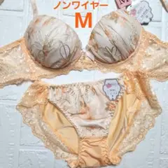 【新品未使用】格安！ノンワイヤー ブラショーツセット M 90561 オレンジ