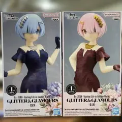 【未開封】リゼロ　GLITTER＆GLAMOURS REM RAM レム ラム