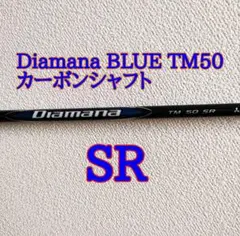 新品 Diamana Blue TM 50 カーボンシャフト SR 中古】テーラーメイド 純正シャフト1 ドライバー用_スリーブ付