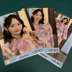 ≒JOY ニアジョイ 山野愛月 ♡3ヶ月♡ 生写真 コンプ