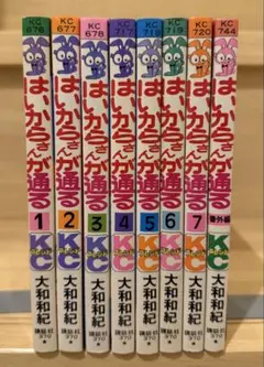 はいからさんが通る 全巻セット