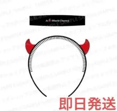 2025年最新】Acid black cherry カチューシャの人気アイテム