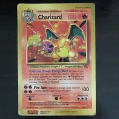 ポケモンカード コロコロ ジャンボカード リザードン ポケモンカード リザードン ジャンボカード コロコロコミック付録