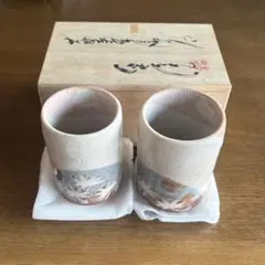 ■ 安藤 日出武　仙山窯（岐阜県重要無形文化財保持者） ■　鶴文平皿　箱付き 安藤日出武 金彩 皿 - MOJO