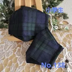 まる様 リクエスト 2点 まとめ商品