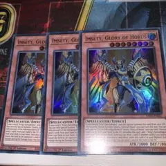 遊戯王 EU版 ホルスの栄光ーイムセティ×3