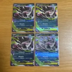 ポケモンカード メガダークライEX セット - メルカリ