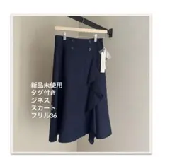 ジネス　Jhjnes フリルスカート　ネイビーのサムネイル