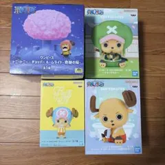 .*.様 チョッパーフィギュア 4点セット