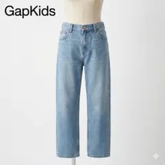 ギャップキッズ デニムパンツ 140cm ライトブルー ジーンズ 男女兼用