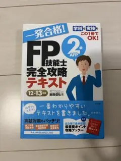 Item thumbnail for item f7f9adc8-91ad-4e30-b096-520e54326421