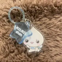 しずくちゃん アクリルめじるしチャーム みるみるちゃん