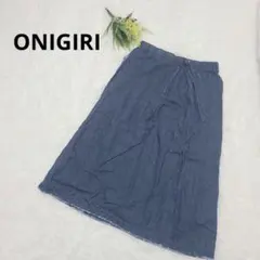 ONIGIRI　おにぎり　ロングスカー　デニム　ブルー　秋　ダークブルー　11