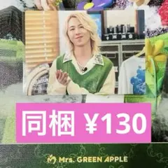 milk様 リクエスト 4点 まとめ商品