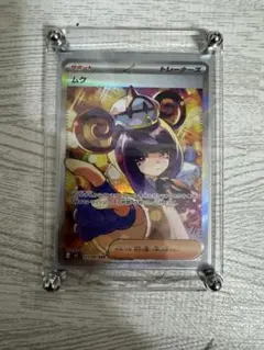 と*ろ様 【新品】ポケカ アビスアイ ムク SAR 自引き品 127/081 S