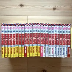 赤髪の白雪姫 1〜25巻 帯付き まとめ売り