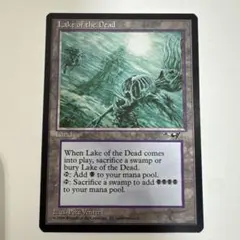 MTG Lake of the Dead 英語版 - メルカリ