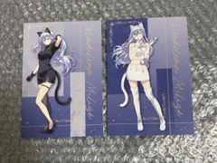 エイティシックス 86 コトブキヤ レーナ 特典　ポストカード 2種　猫耳