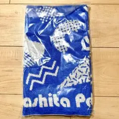【新品未開封】山下達郎 2018 ツアータオルのサムネイル