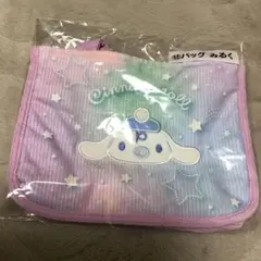 シナモロール当たりくじ バッグ みるく