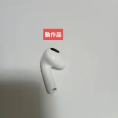 Item thumbnail for item 10e8a129-248d-40d8-bd18-e00e05e4e285