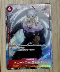 ワンピースカード ザベスト2 トニートニー・チョッパーRパラレルOP10-011