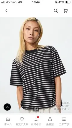 ユニクロ ボーダーTシャツ 483537のサムネイル