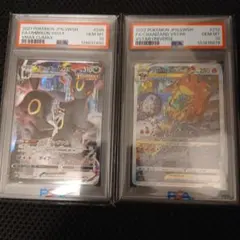 ち*ー様 ポケカまとめ