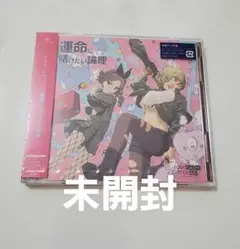 ガールズバンドクライ 運命に賭けたい論理CD＆BluRay、B2ポスター