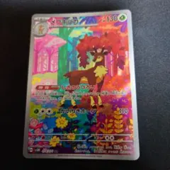 メブキジカ AR スカーレット&バイオレット 拡張パック サイバージャッジ 0…