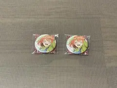 五等分の花嫁 四葉 らいはコーデ缶バッジ アップ 2個セットのサムネイル