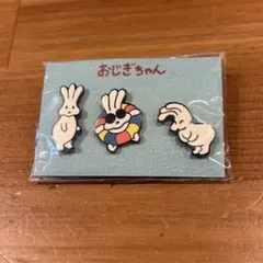 2026年最新】おじぎちゃんの人気アイテム - メルカリ